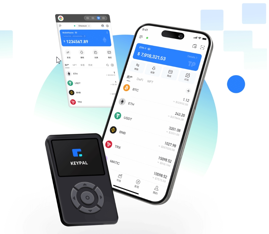 聚新
